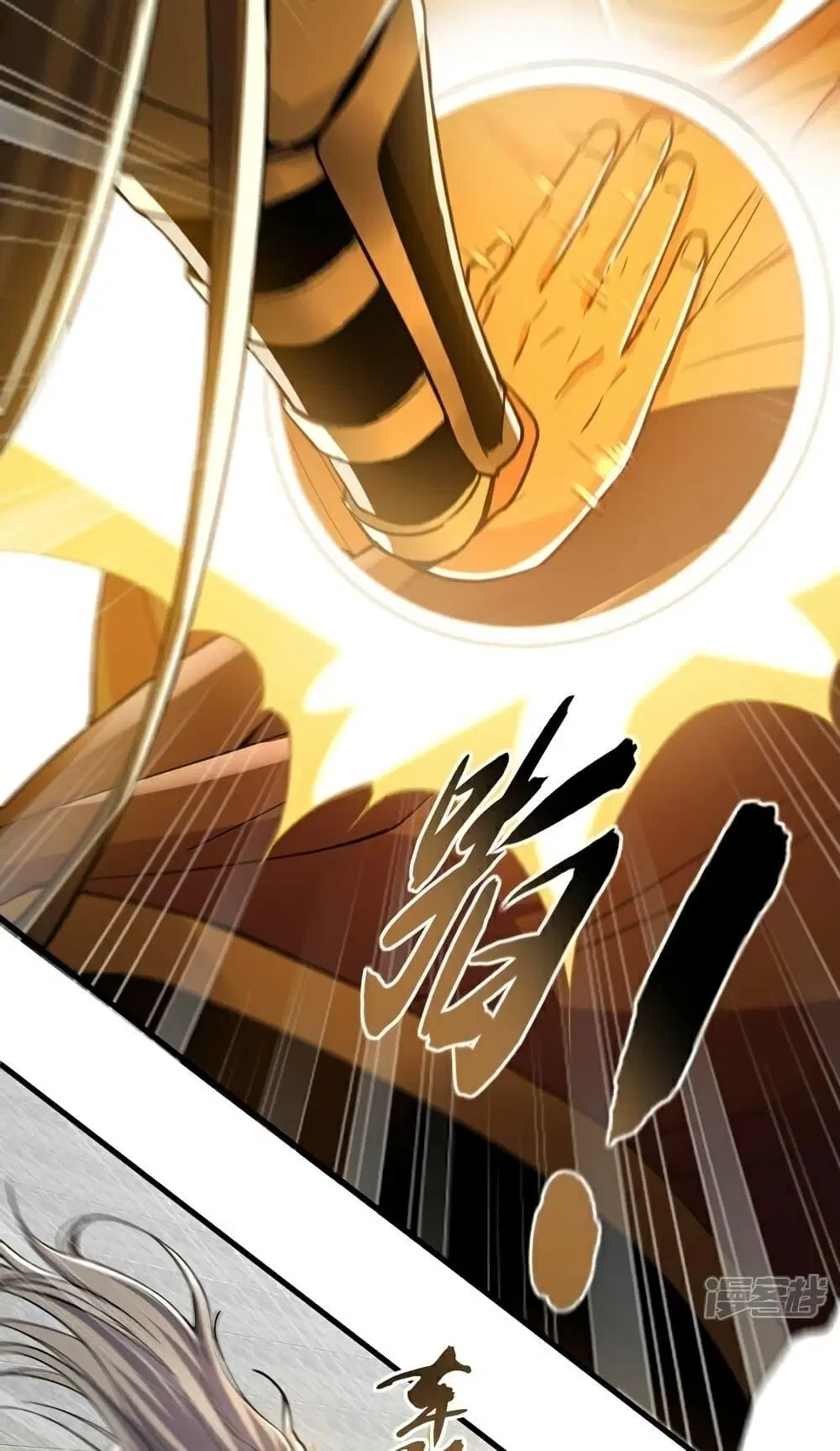 The Ten Great Emperors At The Beginning Are All My Apprentices ตอนที่ 106 หน้า 40
