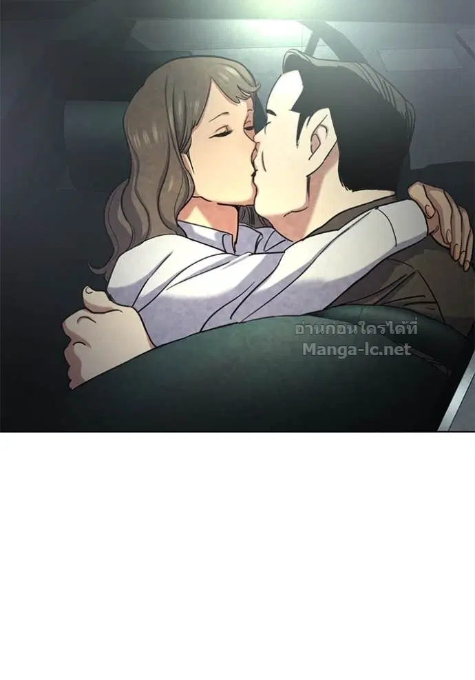 Reborn Rich ตอนที่ 157 หน้า 79