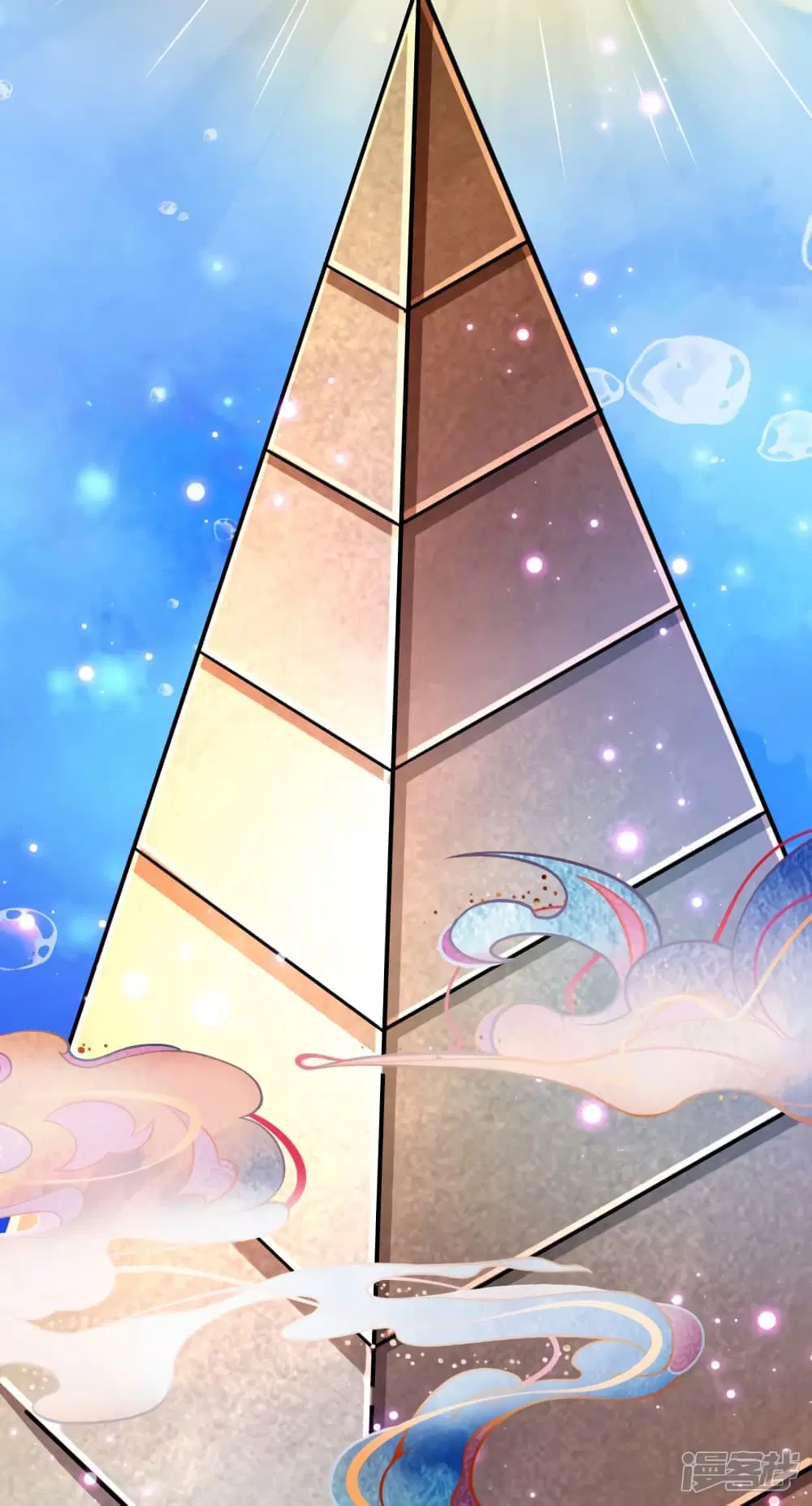 Ultimate Demon King System ตอนที่ 1 หน้า 15
