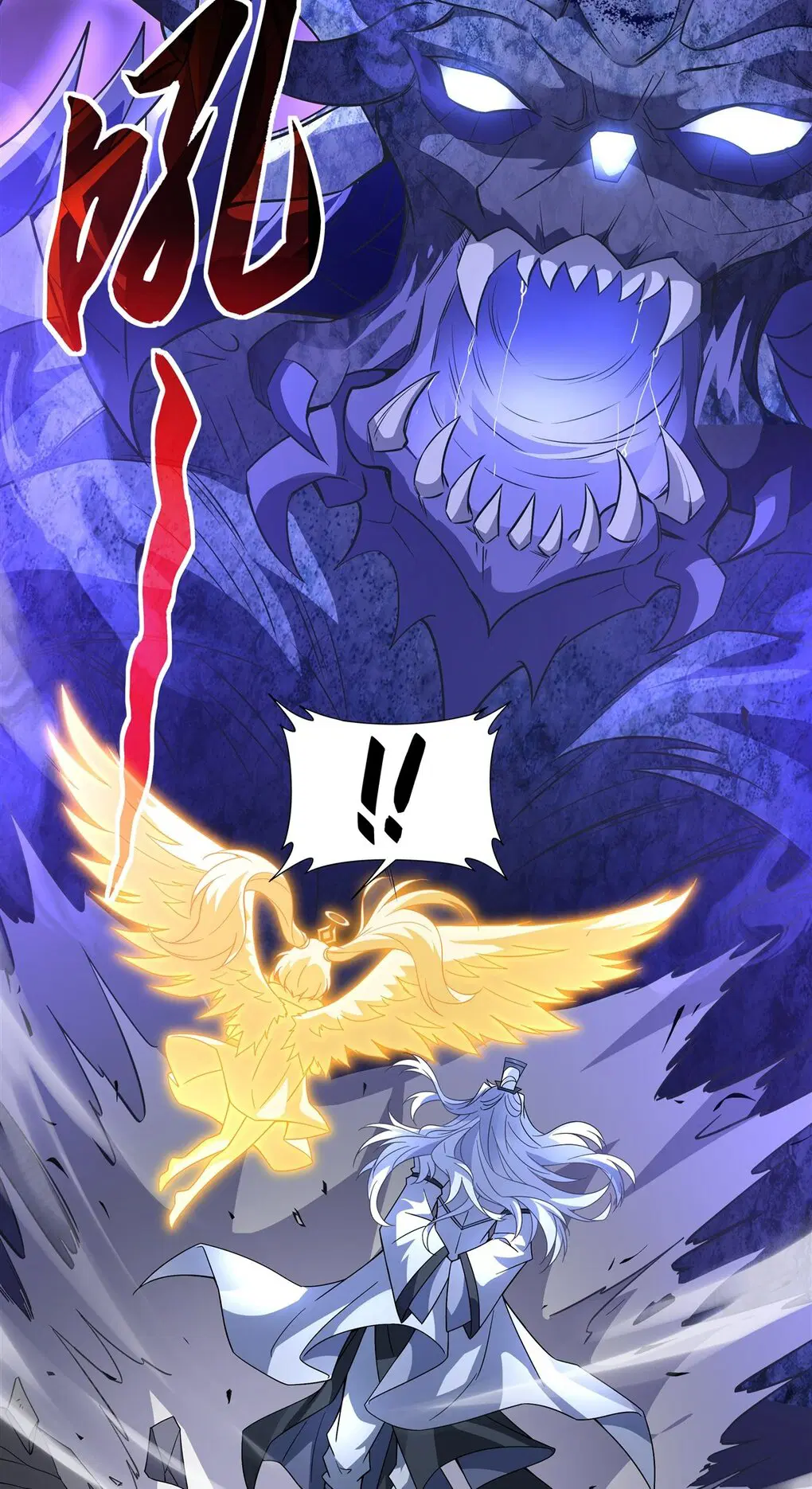 My Female Disciples are all Future Masters of the Heavens ตอนที่ 57 หน้า 20