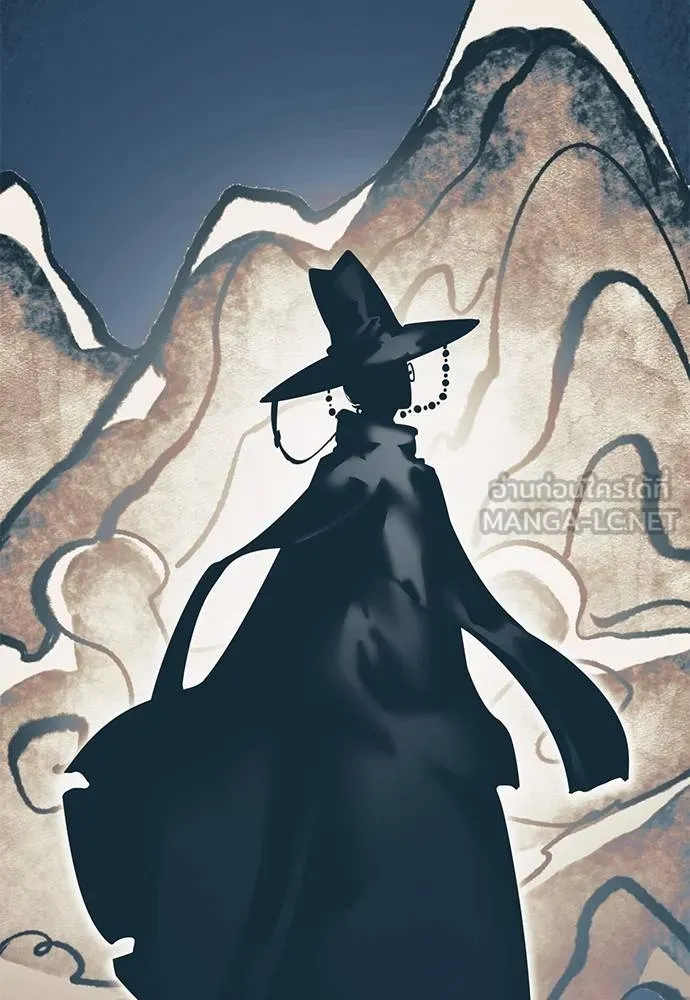 Reincarnation Path of The Underworld King ยอมรา ผู้พิพากษาจากนรก ตอนที่ 72 หน้า 52