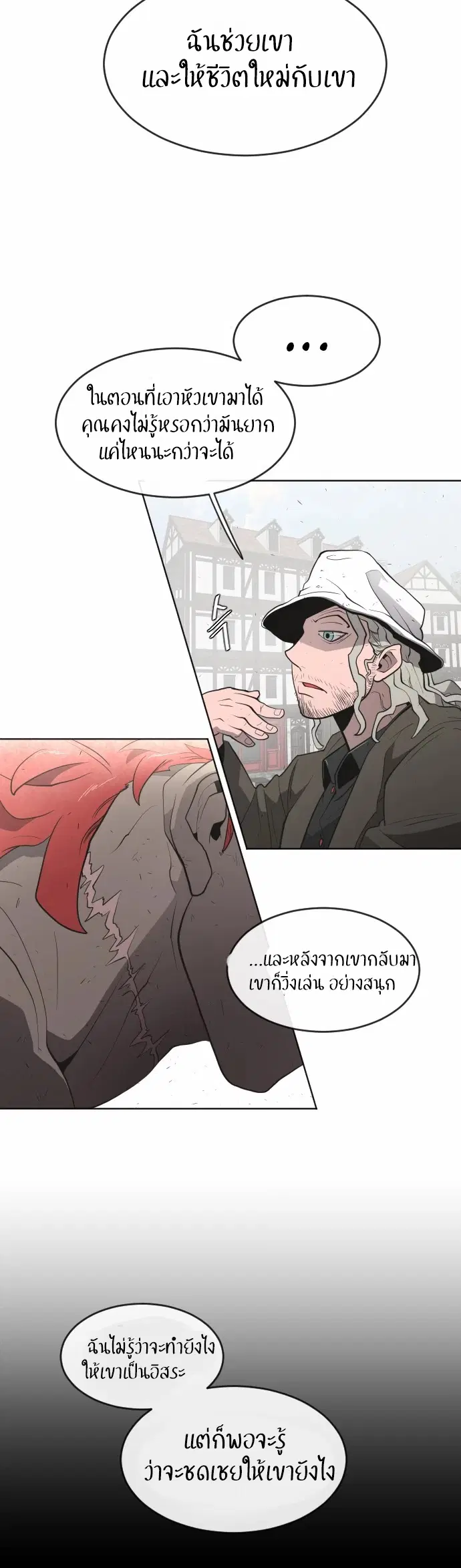 Superhuman Era ตอนที่ 49 หน้า 28