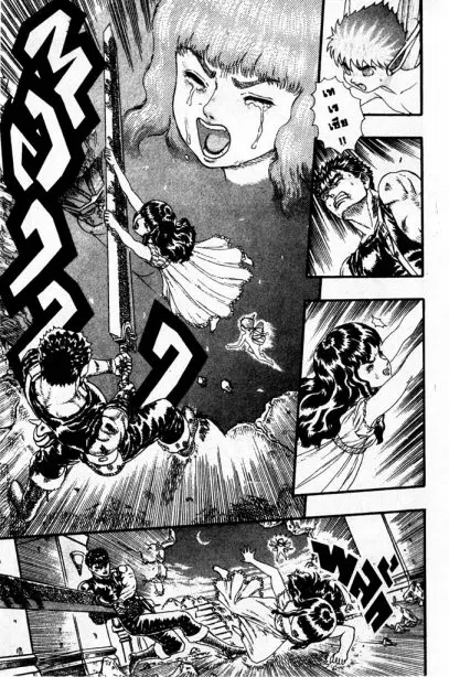 Berserk ตอนที่ 8 หน้า 52