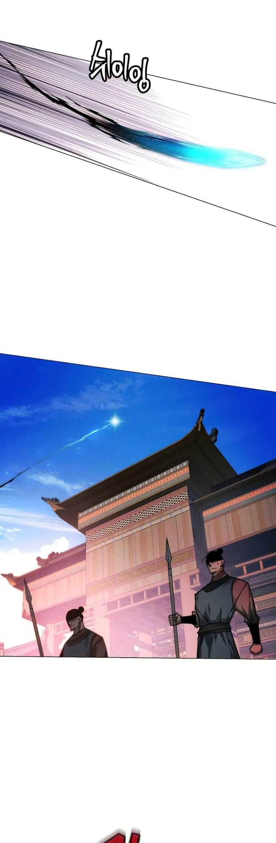 A Modern Man Who Got Transmigrated Into the Murim World ตอนที่ 38 หน้า 15