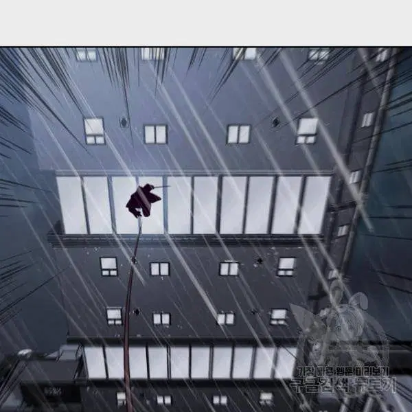 The Boy of Death ตอนที่ 135 หน้า 215