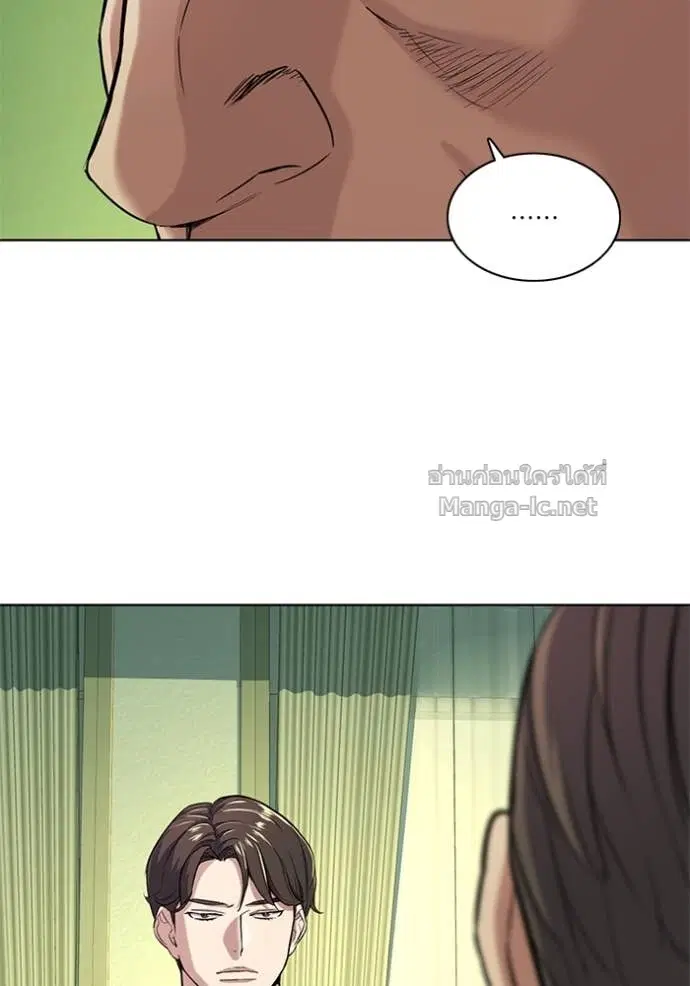 Reborn Rich ตอนที่ 46 หน้า 27