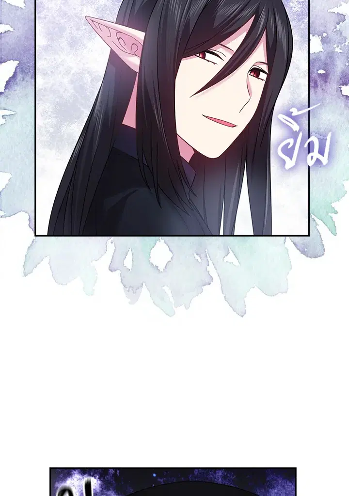 Satan’s Bride ตอนที่ 136 หน้า 58
