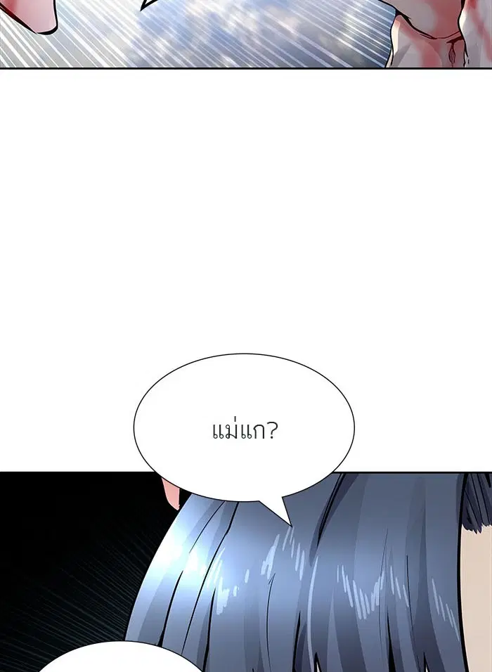 Tower of God ตอนที่ 500 หน้า 179