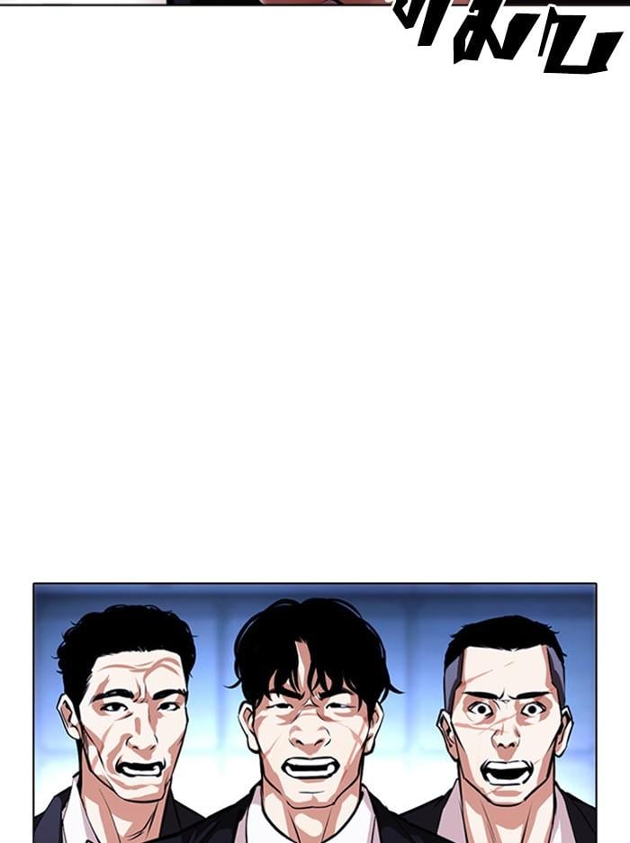 Lookism ตอนที่ 385 หน้า 60
