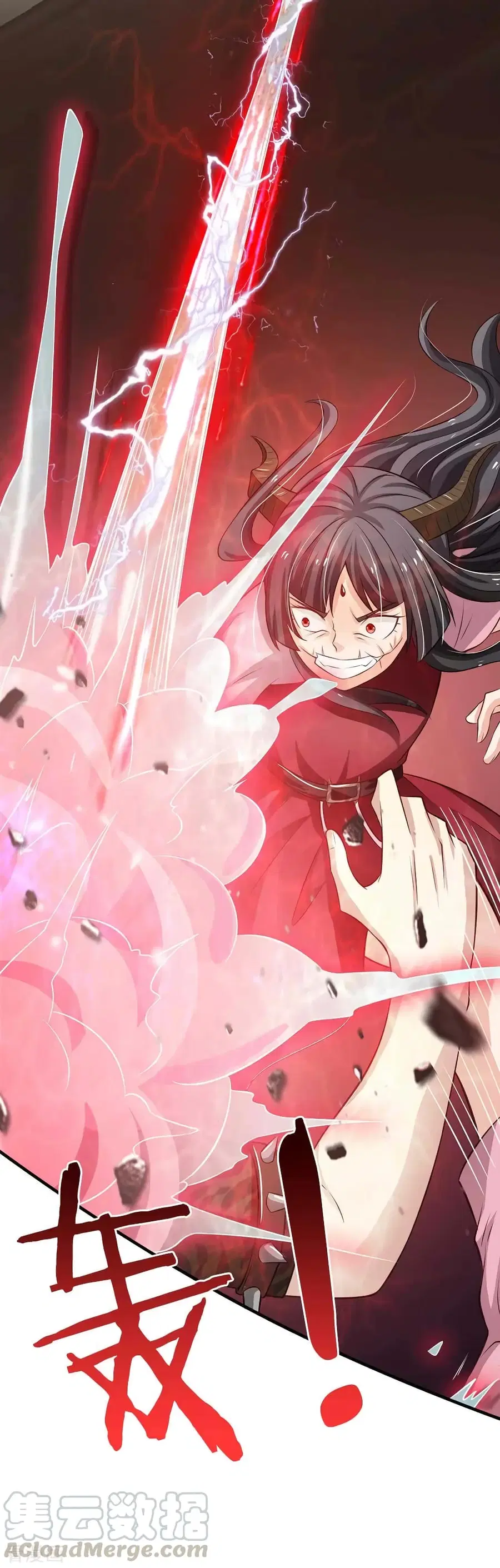 I’m the Great Immortal ตอนที่ 114 หน้า 22