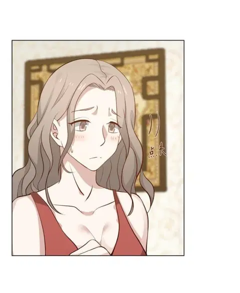 I Have a Dragon in My Body ตอนที่ 78 หน้า 3