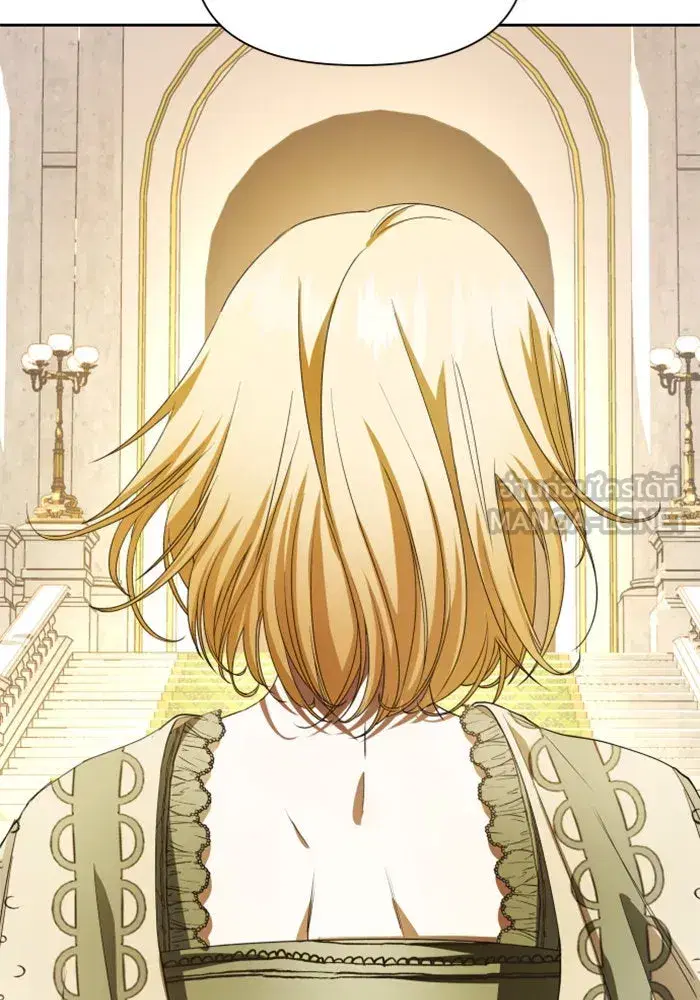 Your Throne ตอนที่ 41 หน้า 24