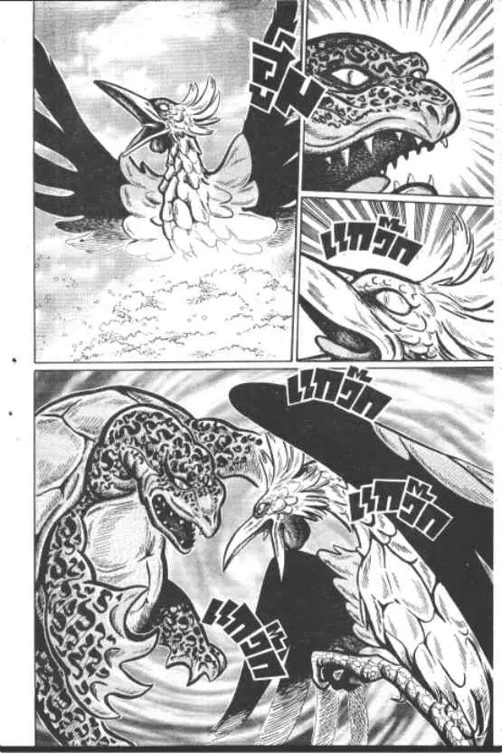 Gakkou Kaidan ตอนที่ 213 หน้า 9