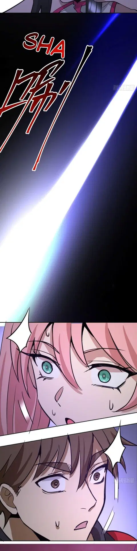 King Star Emperor ตอนที่ 5 หน้า 28