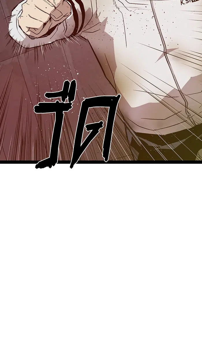 Weak Hero ตอนที่ 110 หน้า 105