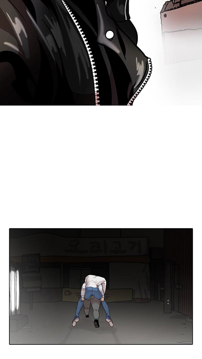 Lookism ตอนที่ 14 หน้า 83