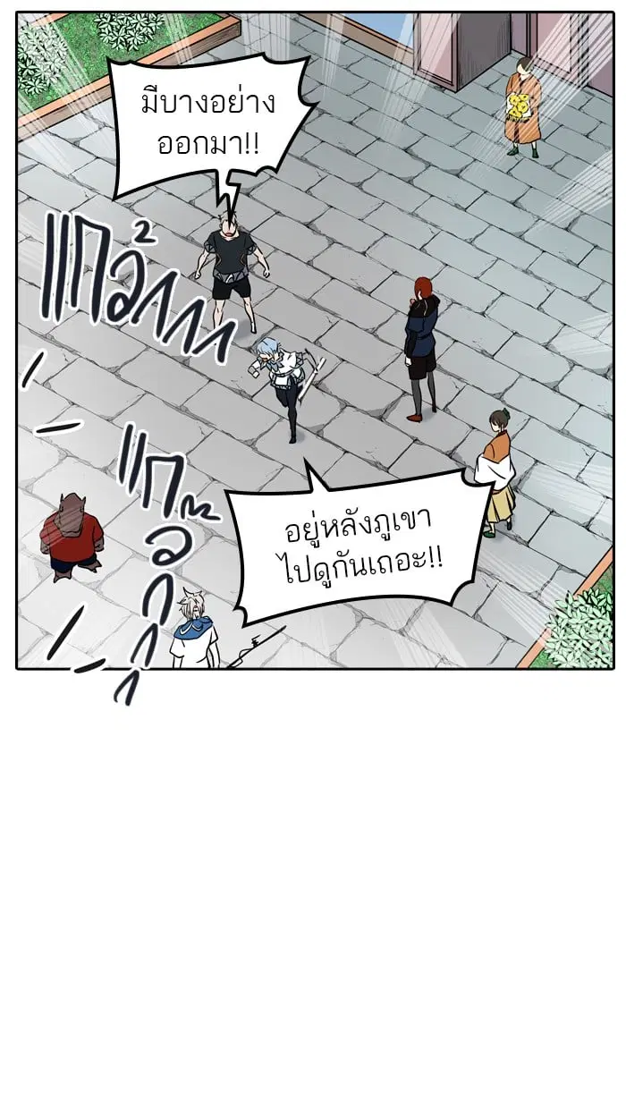 Tower of God ตอนที่ 348 หน้า 35