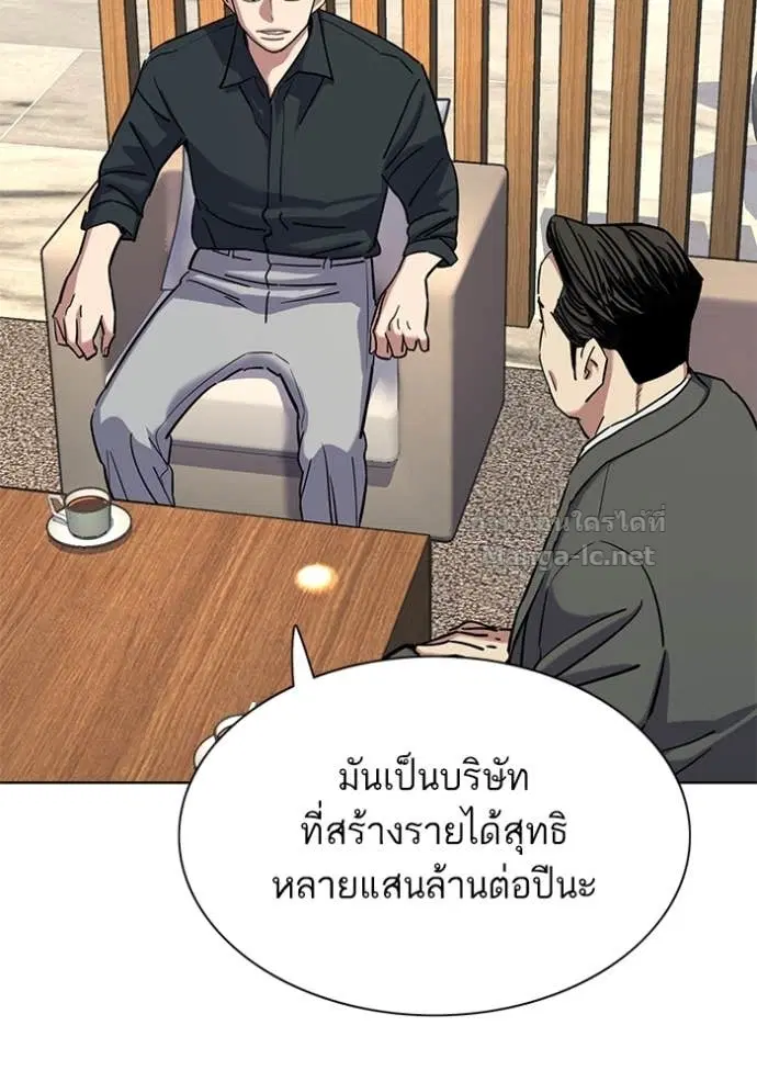 Reborn Rich ตอนที่ 158 หน้า 36