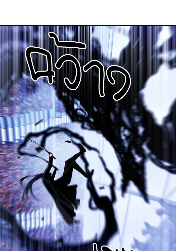 Seoul Station Druid ตอนที่ 32 หน้า 24