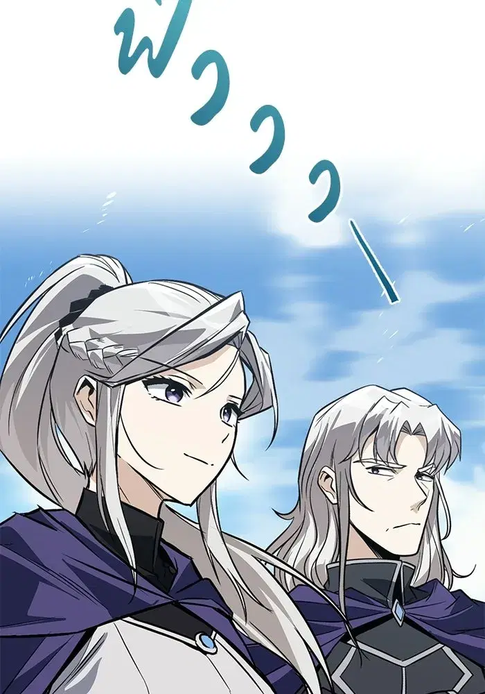 The Lazy Lord Masters the Sword ตอนที่ 130 หน้า 10