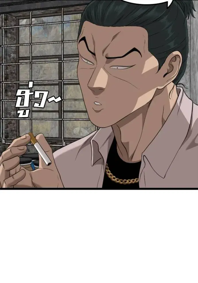 Bad Guy ตอนที่ 233 หน้า 47