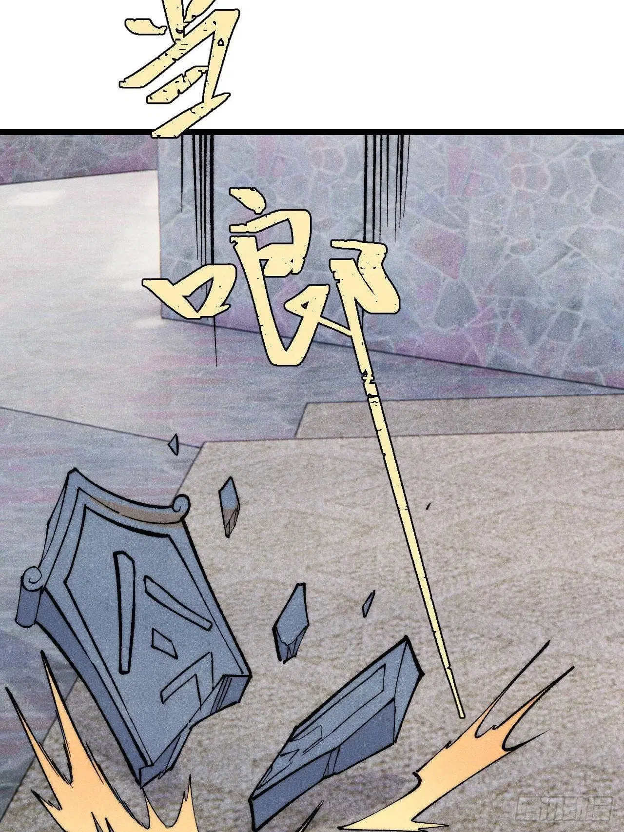 All Hail the Sect Leader ตอนที่ 304 หน้า 21