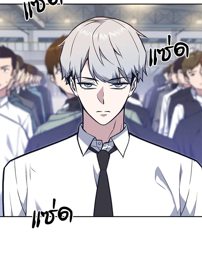 Study Group ตอนที่ 53 หน้า 9