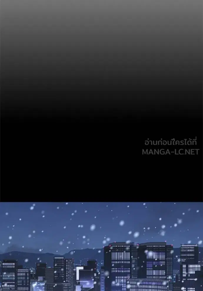 Study Group ตอนที่ 268 หน้า 113