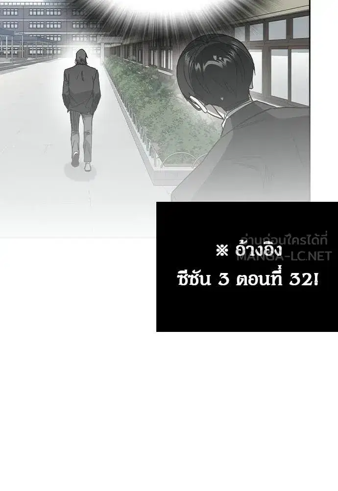 Study Group ตอนที่ 318 หน้า 107