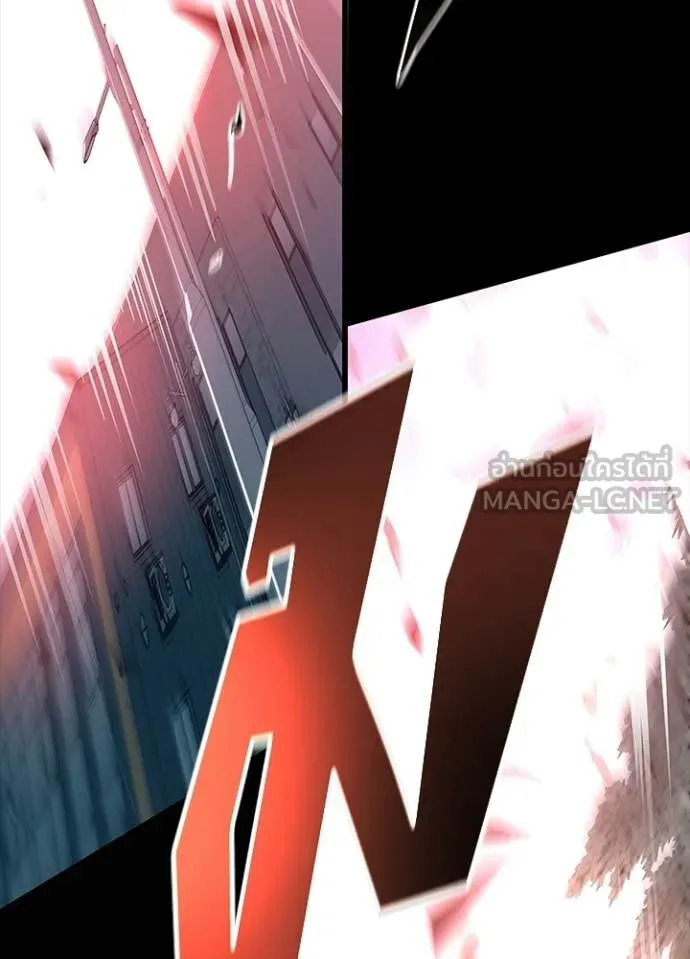 Villain to Kill ตอนที่ 211 หน้า 162
