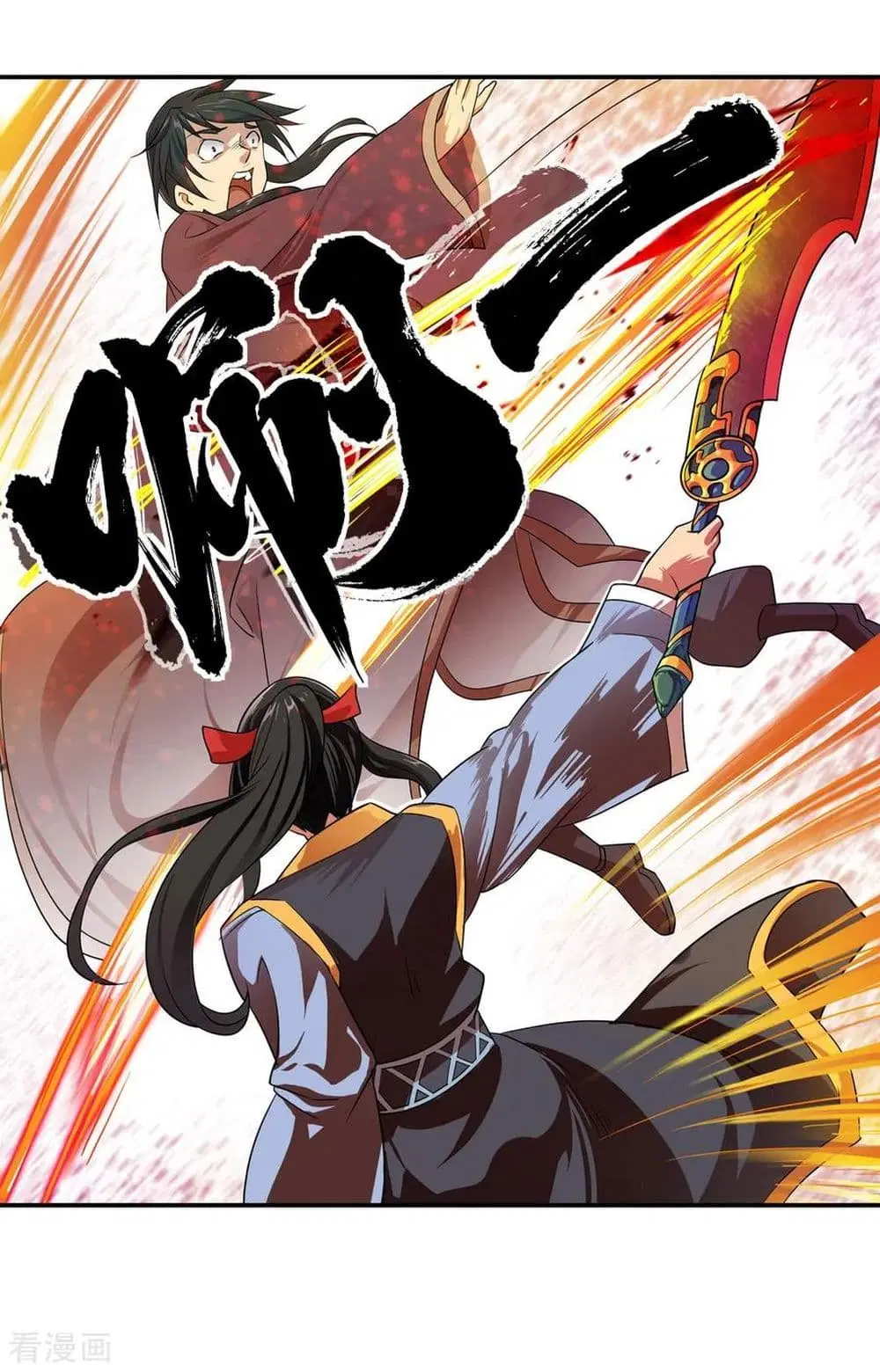 Peerless Battle Spirit (Tian Cang Zi Dongman) ตอนที่ 37 หน้า 13
