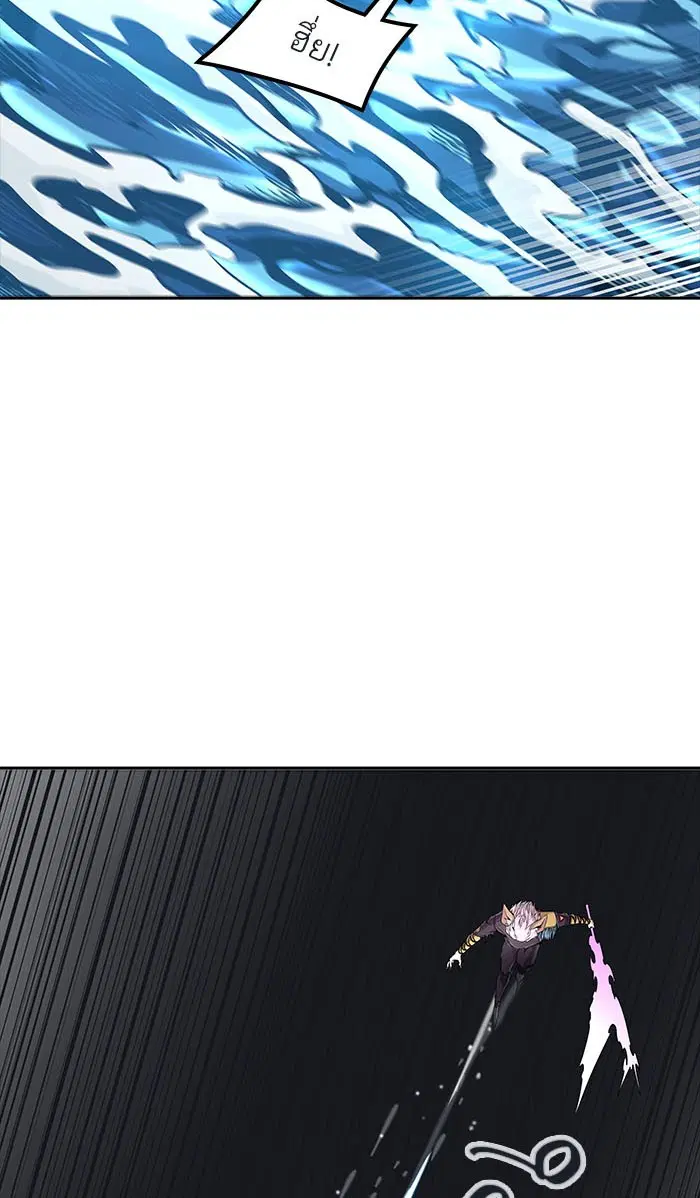 Tower of God ตอนที่ 488 หน้า 94