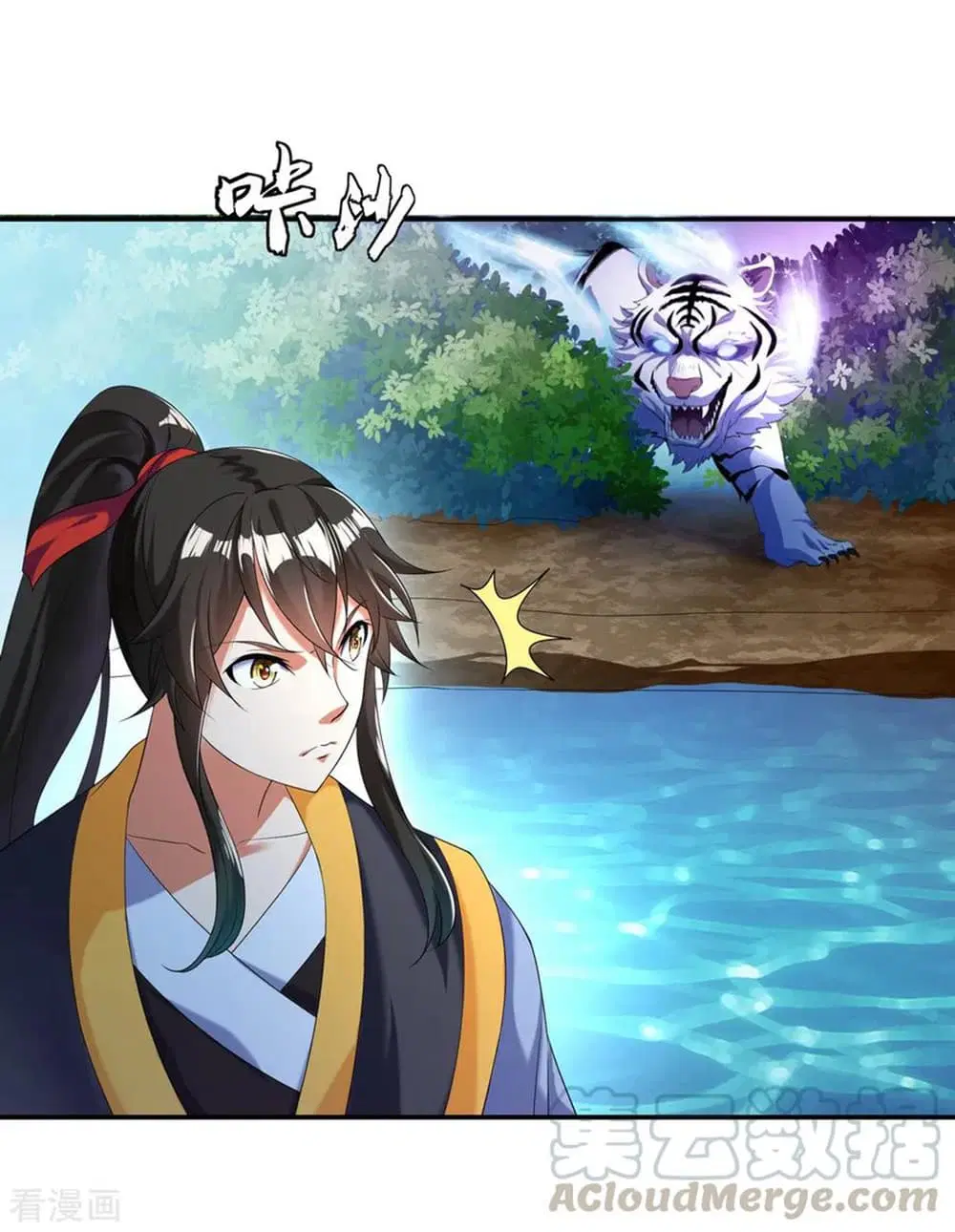 Peerless Battle Spirit (Tian Cang Zi Dongman) ตอนที่ 8 หน้า 21