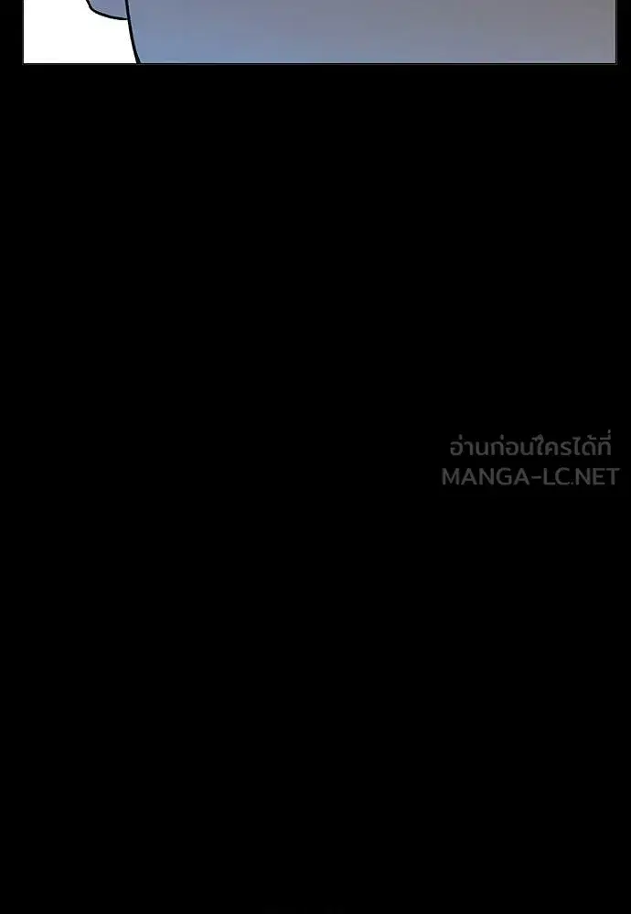 Study Group ตอนที่ 312 หน้า 135
