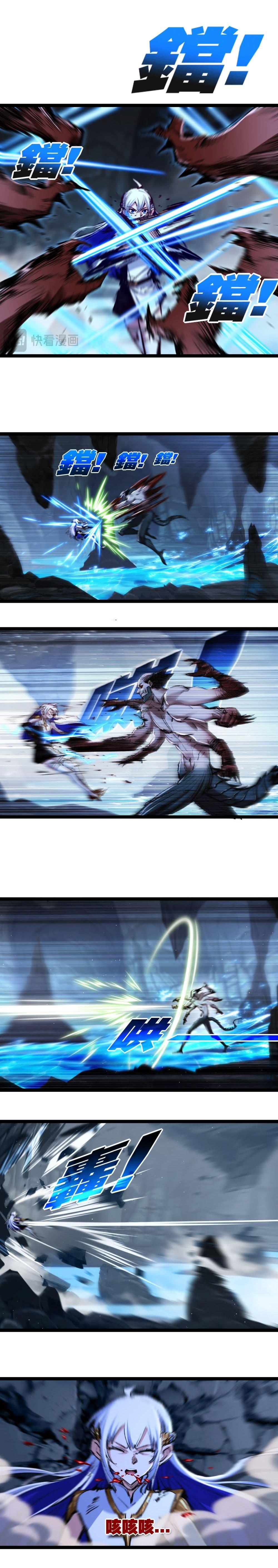Moon Slayer (I’m The Boss in Magic Moon) ตอนที่ 37 หน้า 2
