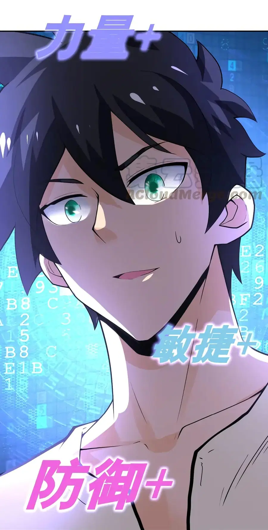 Apocalyptic Super System ตอนที่ 109 หน้า 39