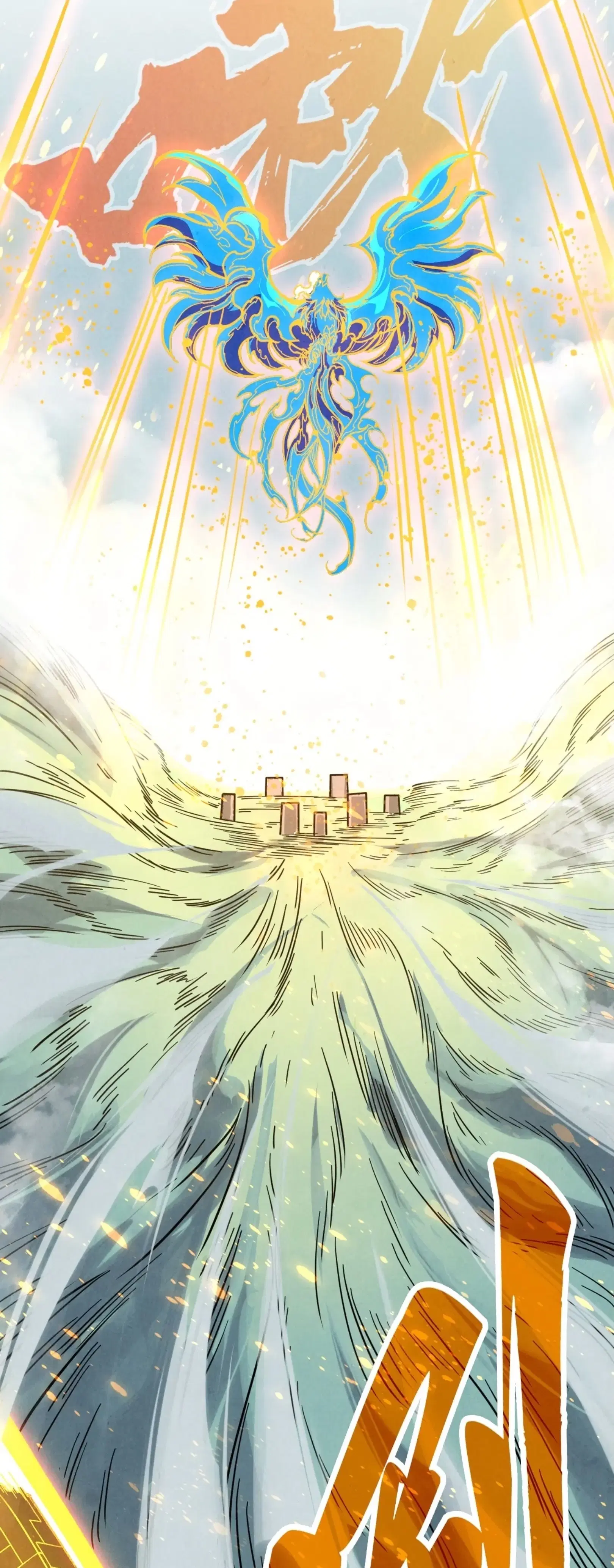 The Eternal Supreme ตอนที่ 386 หน้า 58