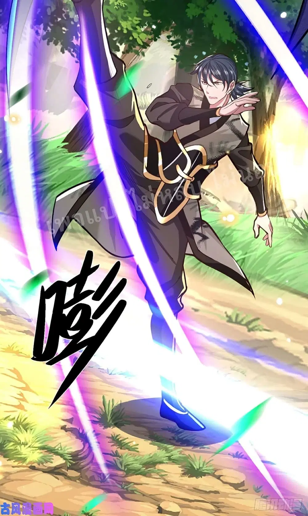 Royal God of War, Rising Dragon ตอนที่ 49 หน้า 12