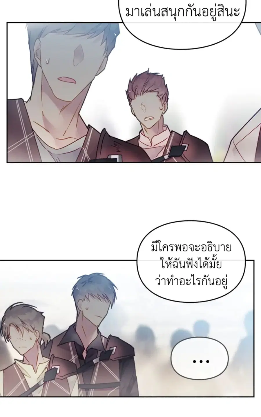 Death Is The Only Ending For The Villainess ตอนที่ 46 หน้า 21