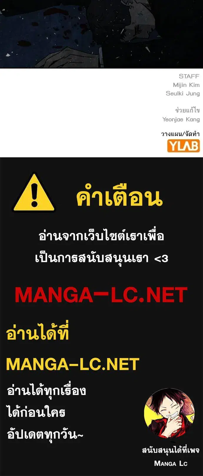 Study Group ตอนที่ 315 หน้า 132