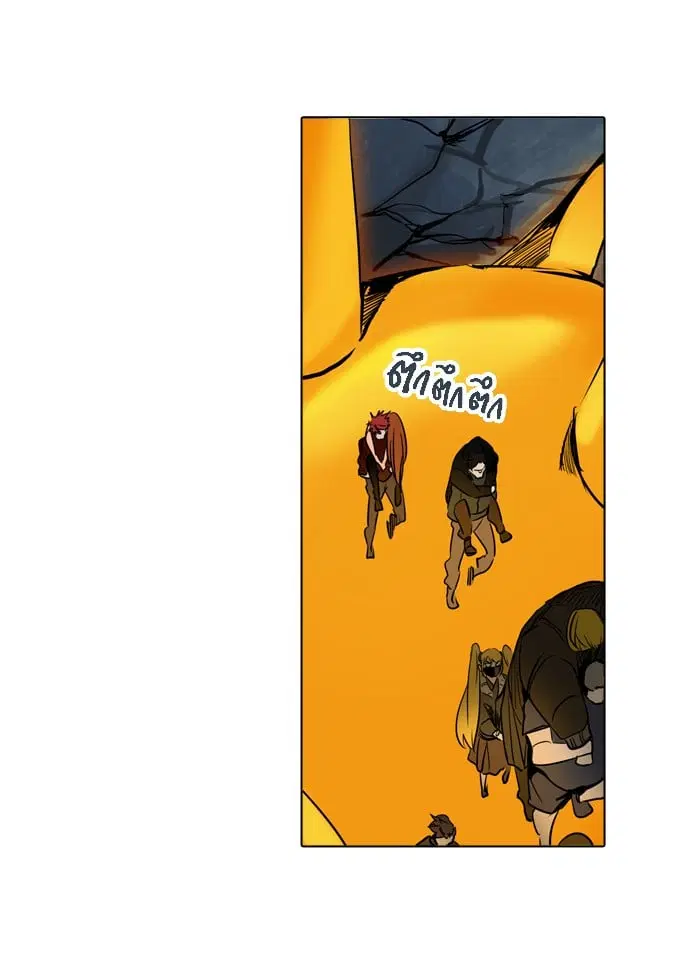 Tower of God ตอนที่ 275 หน้า 71