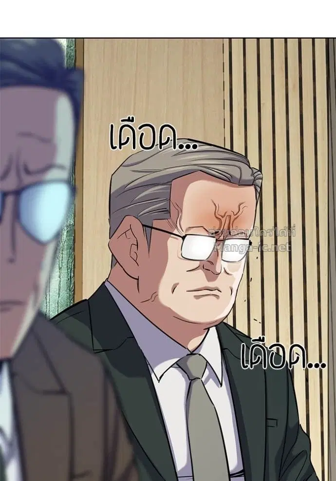 Reborn Rich ตอนที่ 140 หน้า 24
