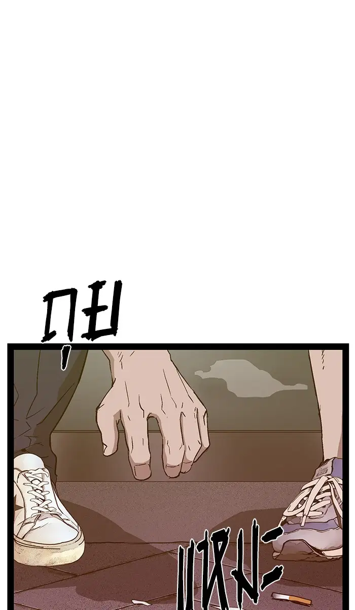 Weak Hero ตอนที่ 113 หน้า 4