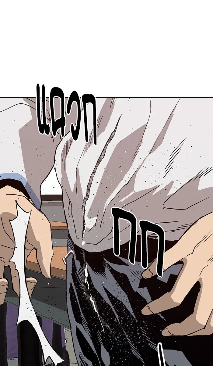 Weak Hero ตอนที่ 180 หน้า 90