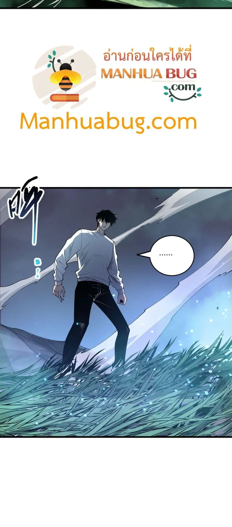 Necromancer King of The Scourge ตอนที่ 211 หน้า 36