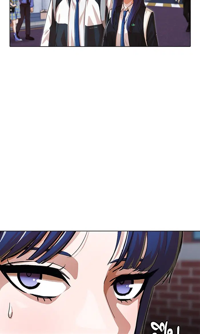 Random Chat ตอนที่ 132 หน้า 43