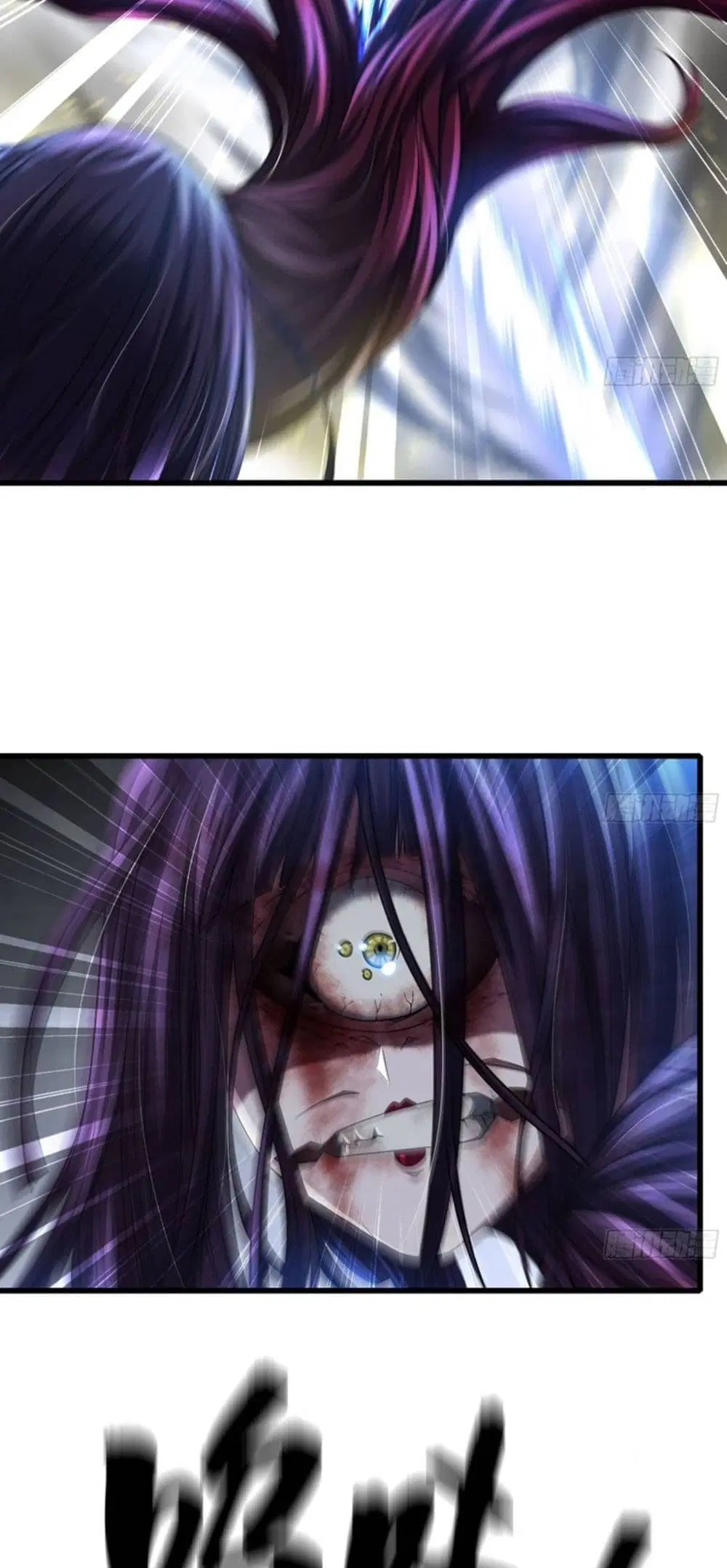 My Wife is a Demon Queen ตอนที่ 276 หน้า 25