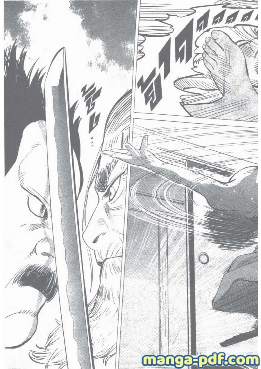 Golden Kamuy ตอนที่ 12 หน้า 16