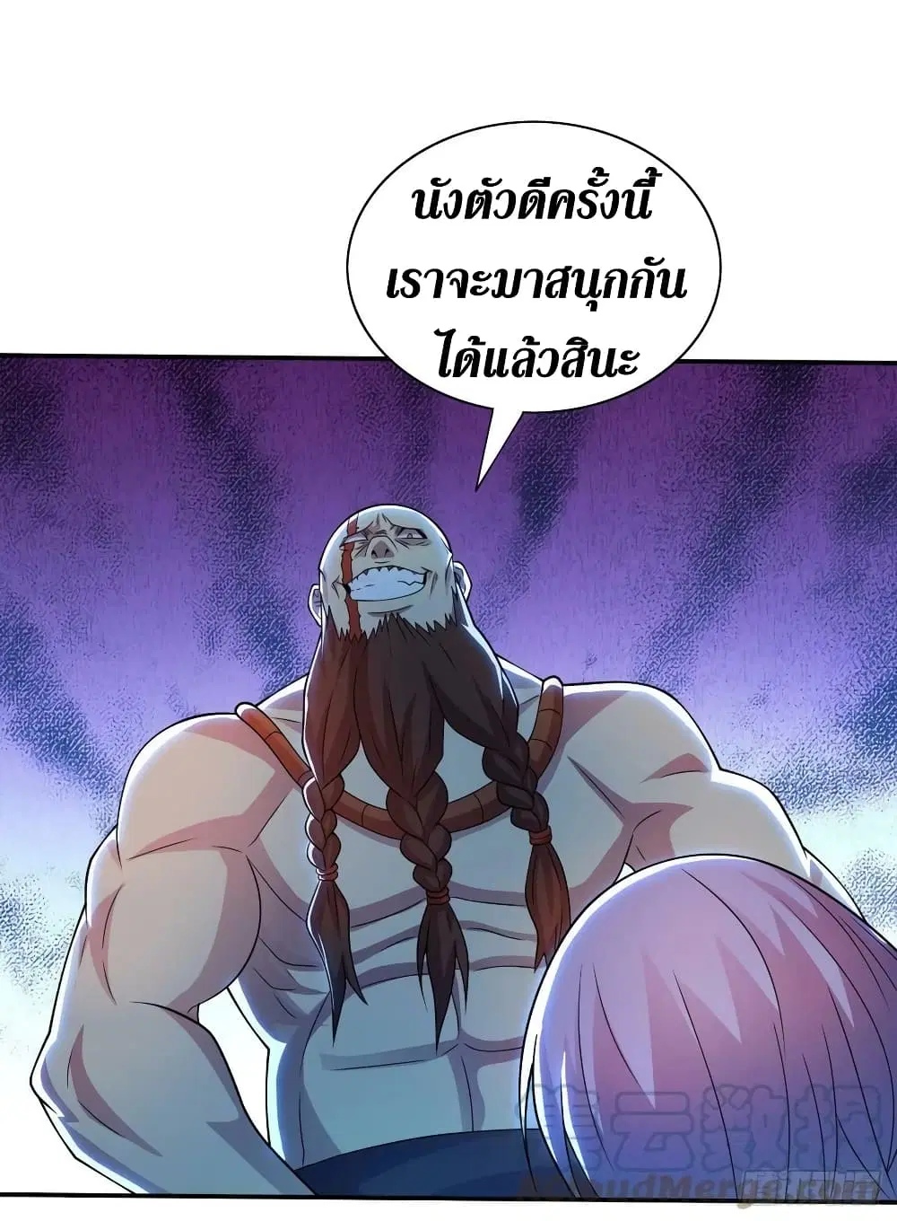 The Last Hero ตอนที่ 184 หน้า 4