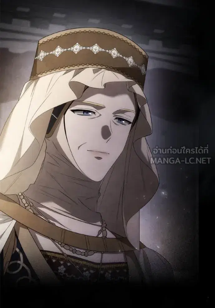 I Am the Queen in This Life ตอนที่ 153 หน้า 15